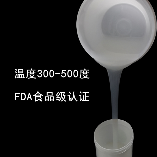 耐高溫硅膠材料是怎樣-600.jpg