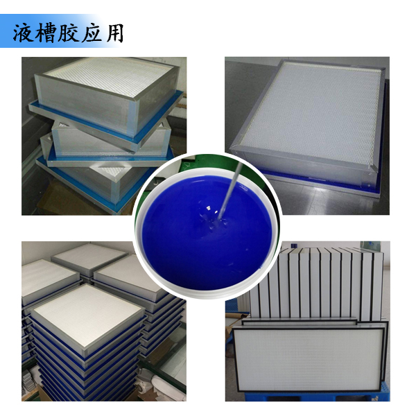 高效密封，就選液槽膠讓密封變得更簡單