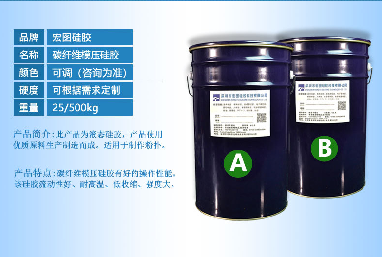 碳纖維硅膠無毒無味嗎 ？
